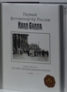 Книга БУЛЛА
