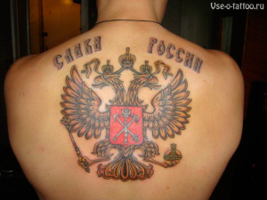 тату