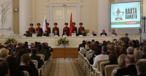 Вахта памяти 1