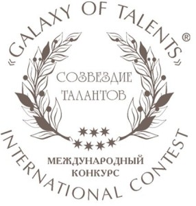 звезда Лихачева