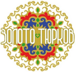 лого тюрки
