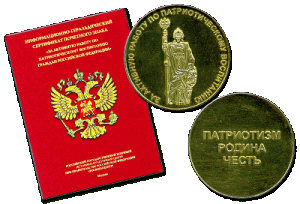 YAR-RSVA-Patriot---_002