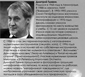 Слово 3