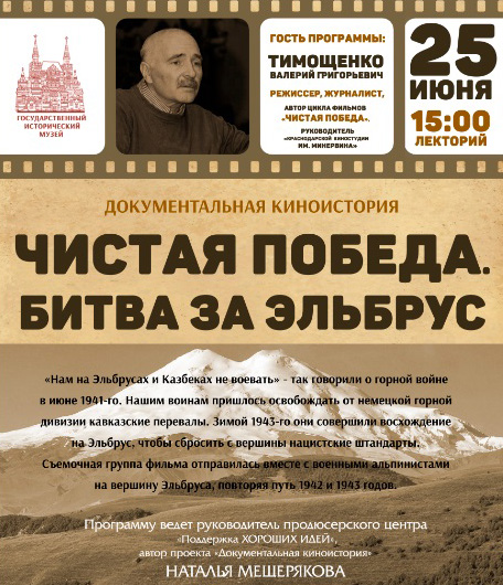 Чистая правда..