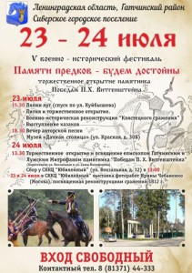 Афиша _ _