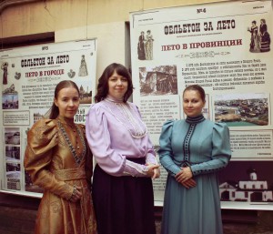 Выставка Фельетон за все лето 1