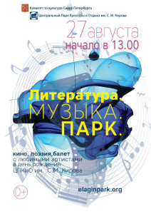 банер