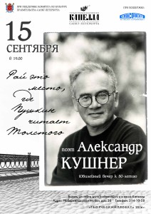 Афиша переезд (1)