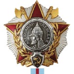Орден Александа Невского MSgJg2X4Xog (1)