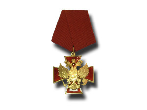 орден за заслуги 1 степени ozpo-prev