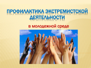 Молодежная среда 12850155
