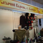 православная масленица DSC00304