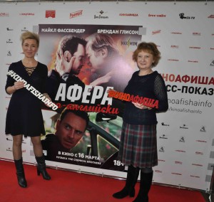 Афера DSC_0047