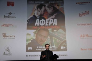 Афера DSC_0078