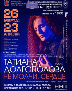 Долгополова w0WEbvUHb_M