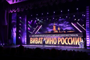 ВИВАТ КИНО РОССИИ 0D2K3858