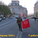 один день _ 1_ 2