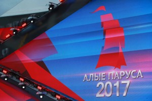 Алые паруса 0D2K5886