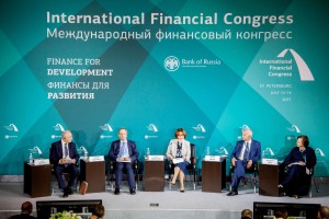 Международный финансовый конгресс - в Президентской библиотеке