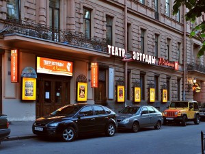 Театр Эстрады. Фасад (1)