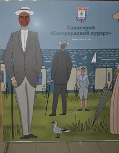 Сестрорецк DSC_0293