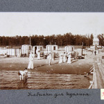 архив-1