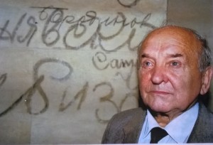 Сапунов цв у рейхстага