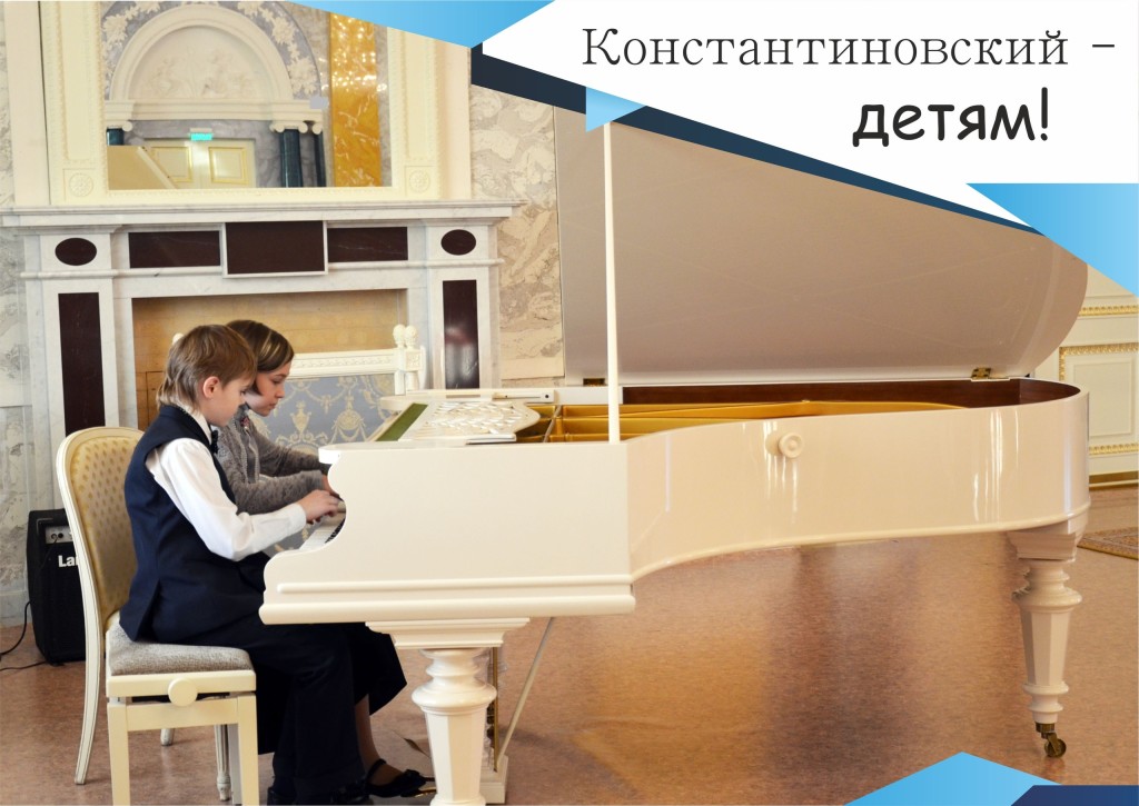 концерт