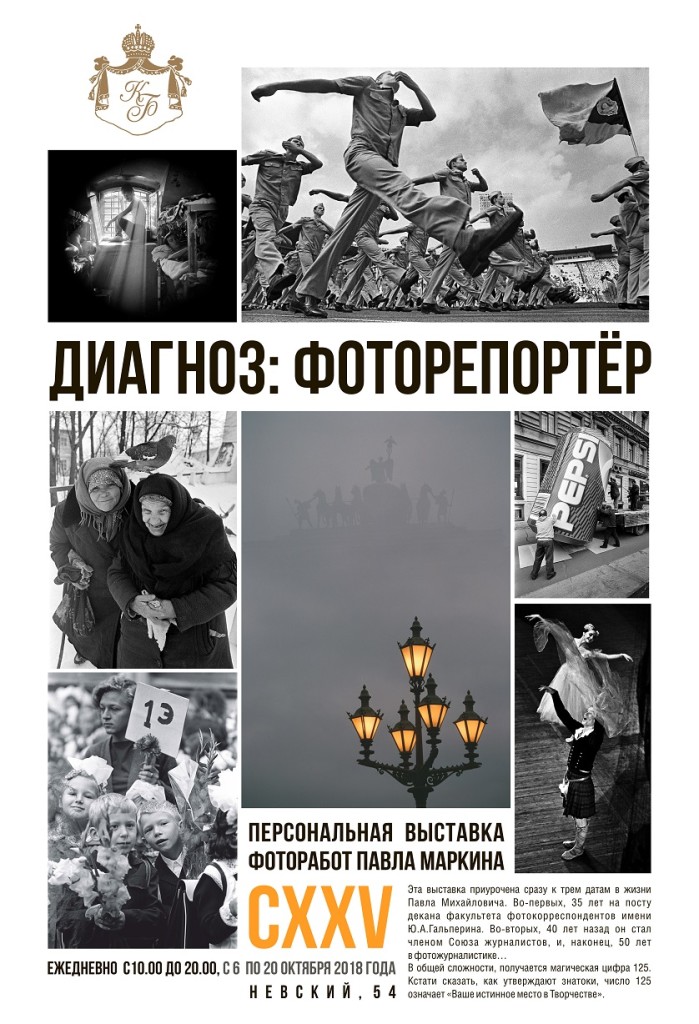 ДИАГНОЗ.cdr