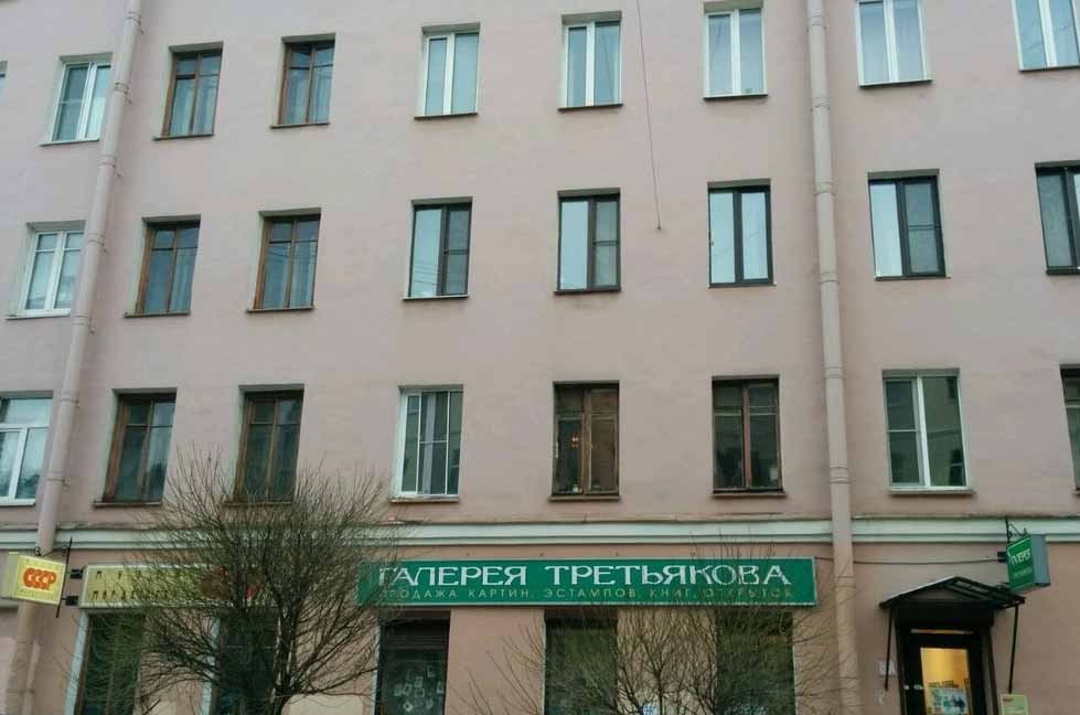 Галерея Третьякова копия