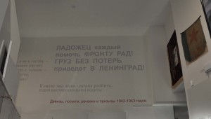 Ладога DSC_0430