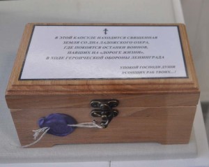 Ладога DSC_0440