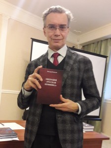 Я и новая книга