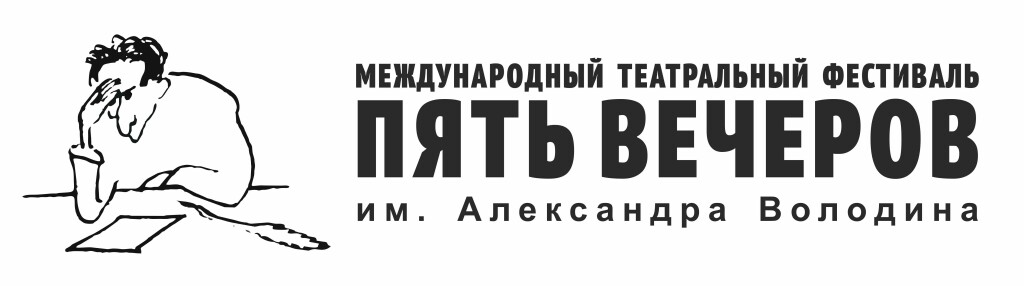 pyat_vecherov