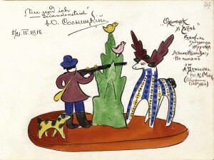 карикатура сосницкий