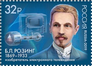 2019.05.06_Марка_Розинг