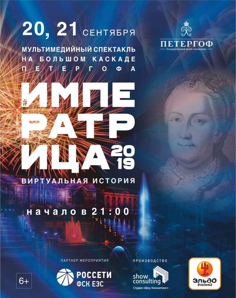 ОПФ2019_афиша копия