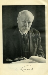 Komarov VL006