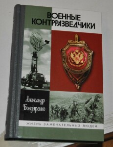 Книга DSC_1066