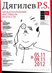 2012 Festival1