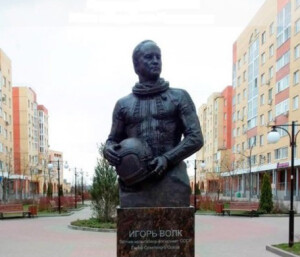 Волк