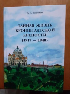 20200921_185519 КНИГА