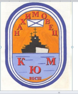 Безымянный ЛОГО_ _