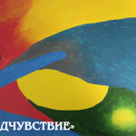 2-5 ¦ЯTА¦¦¦+TЗTГ¦-TБTВ¦-¦¬¦¦ IMG_2192 nadp