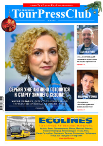 Обложка E-журнала № 24 зима 2021-22